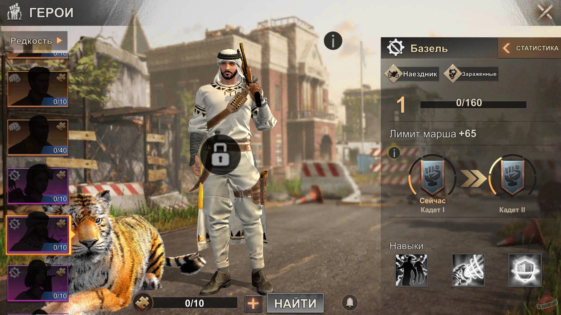 Скриншот из игры State of Survival - 20