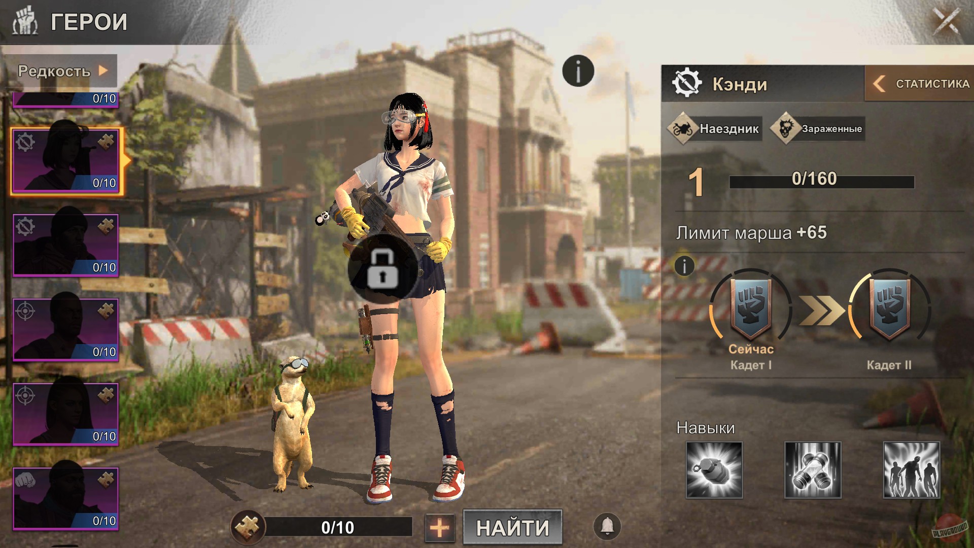 Скриншот из игры State of Survival - 48