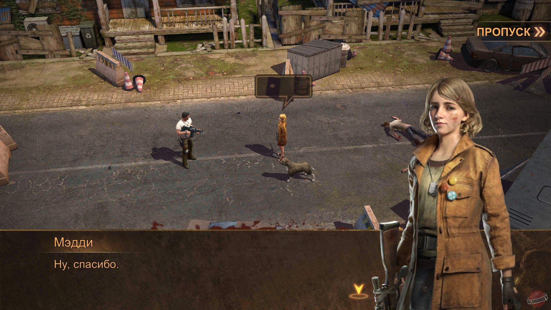 Скриншот из игры State of Survival - 42