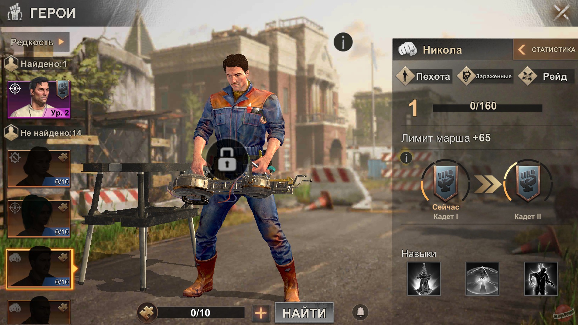 Скриншот из игры State of Survival - 49