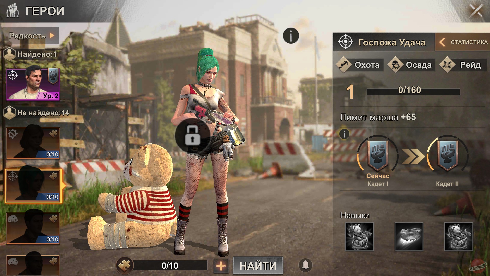 Скриншот из игры State of Survival - 26