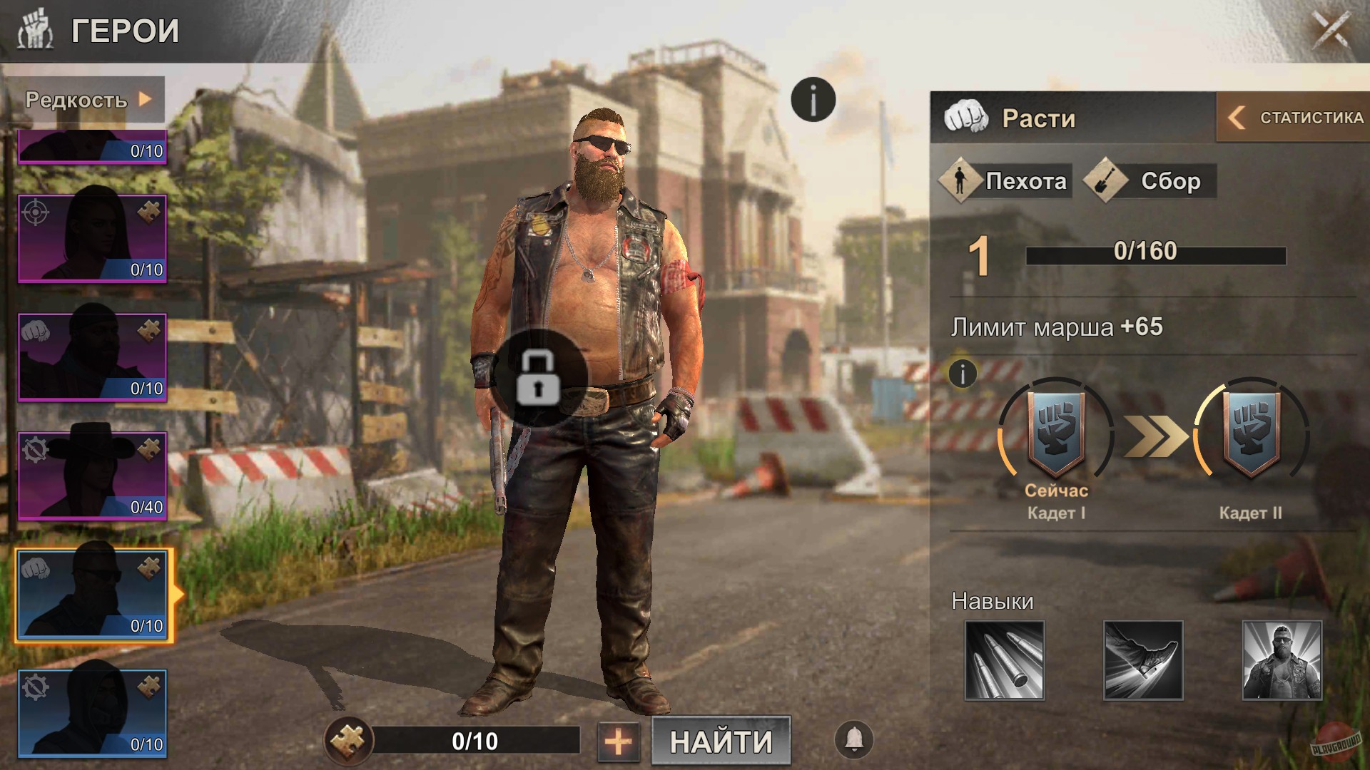 Скриншот из игры State of Survival - 32