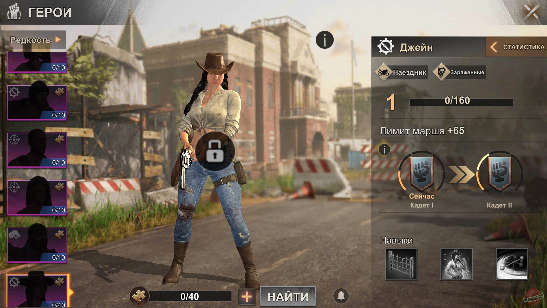 Скриншот из игры State of Survival - 59