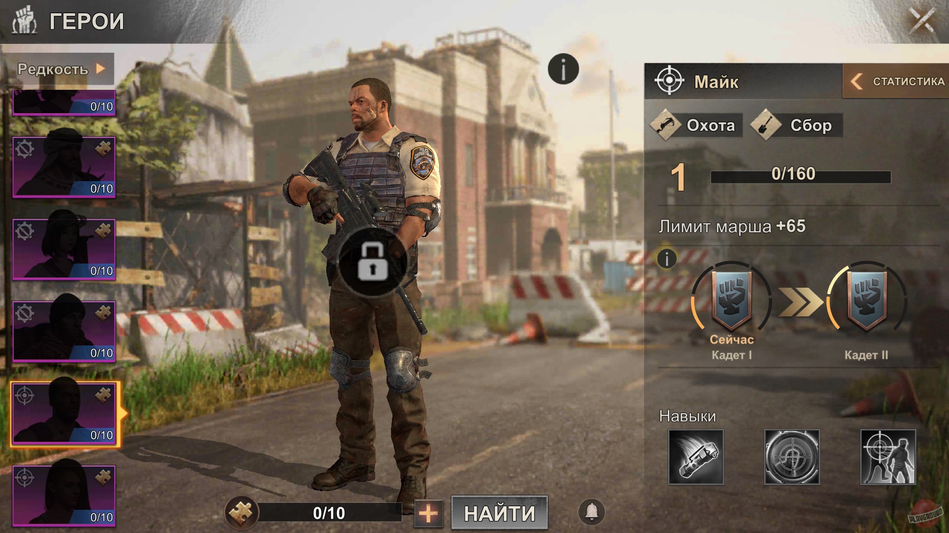 Скриншот из игры State of Survival - 44