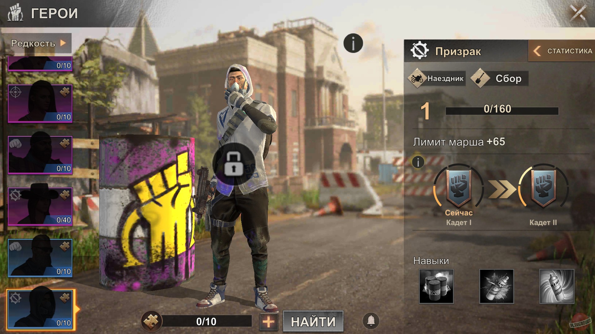 Скриншот из игры State of Survival - 36