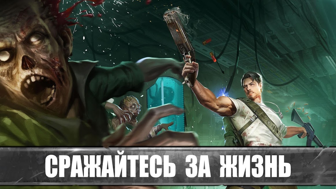 Скриншот из игры State of Survival - 2