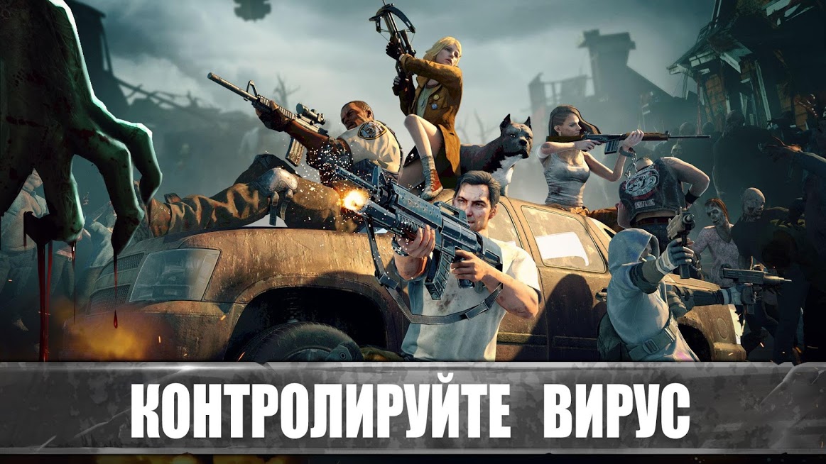 Скриншот из игры State of Survival - 4