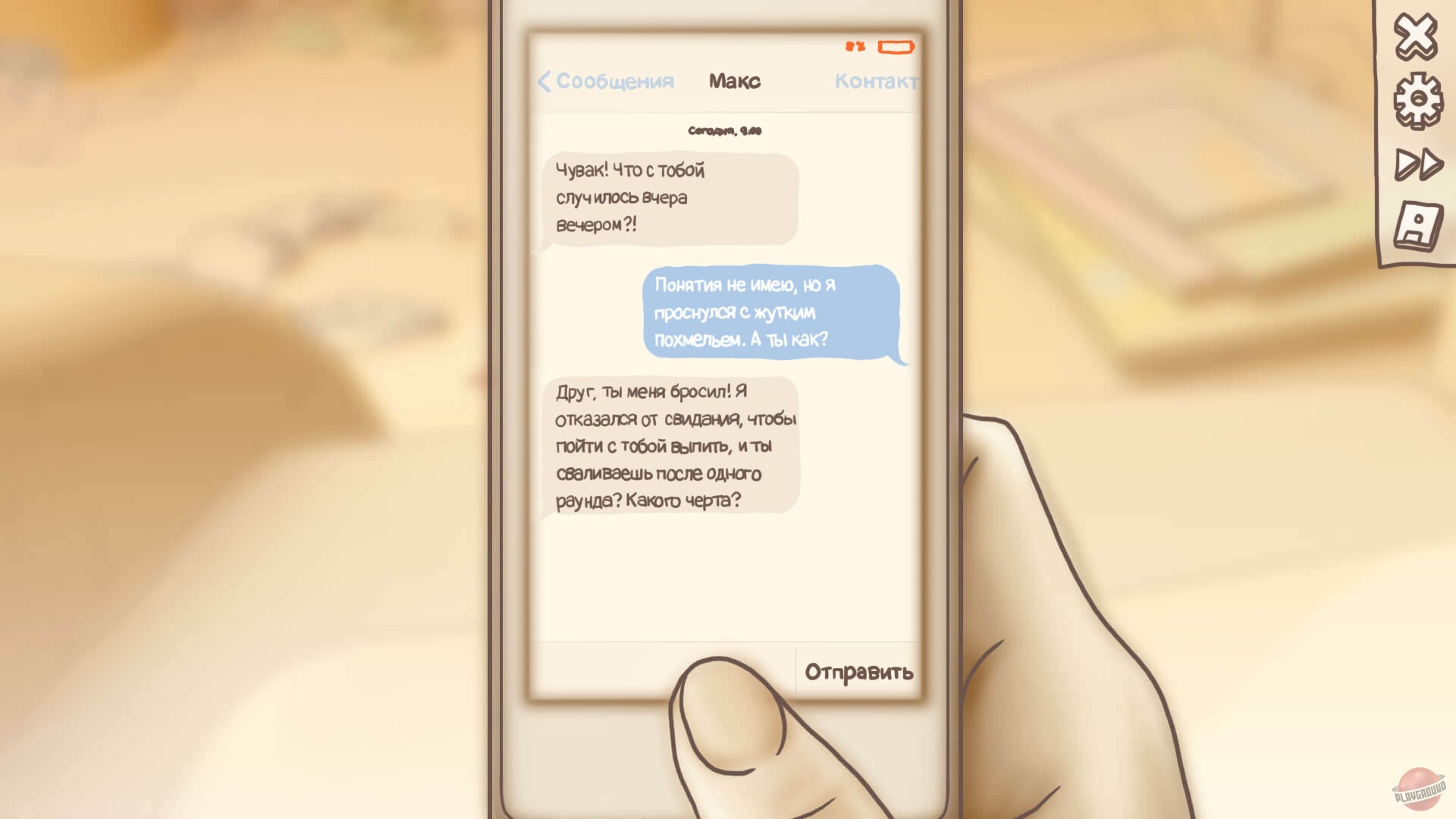 Скриншот из игры One Night Stand - 1