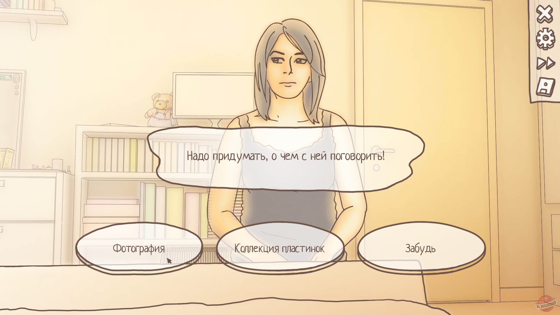 Скриншот из игры One Night Stand - 11