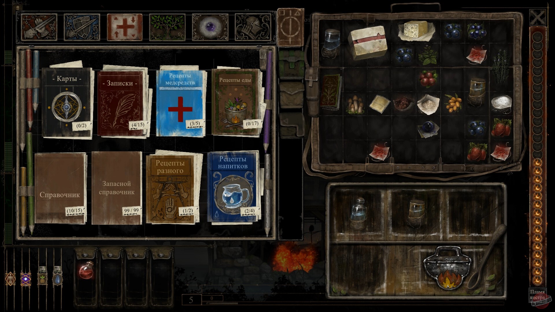 Скриншот из игры NightFall Shade - 7