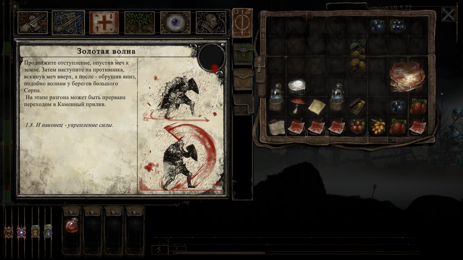 Скриншот из игры NightFall Shade - 11