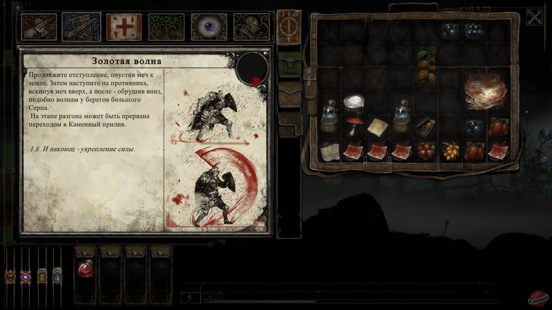 Скриншот из игры NightFall Shade - 2