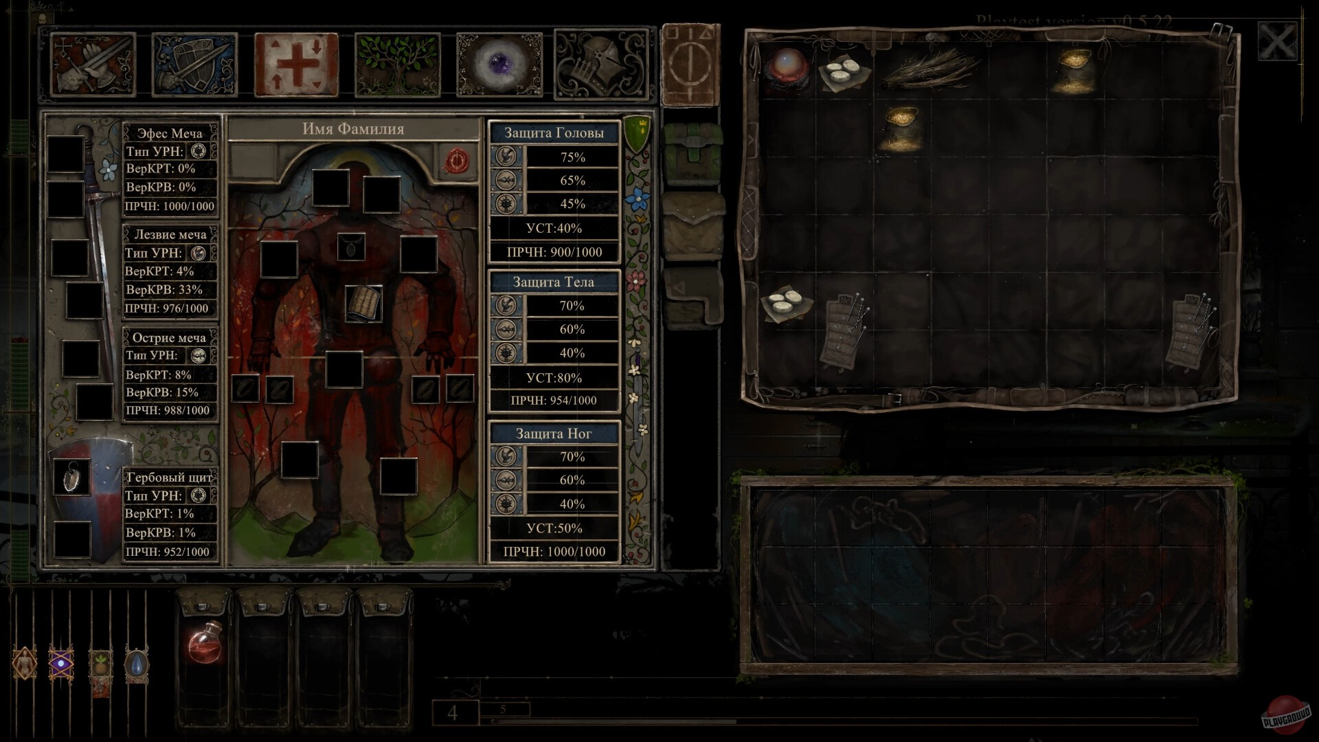 Скриншот из игры NightFall Shade - 20