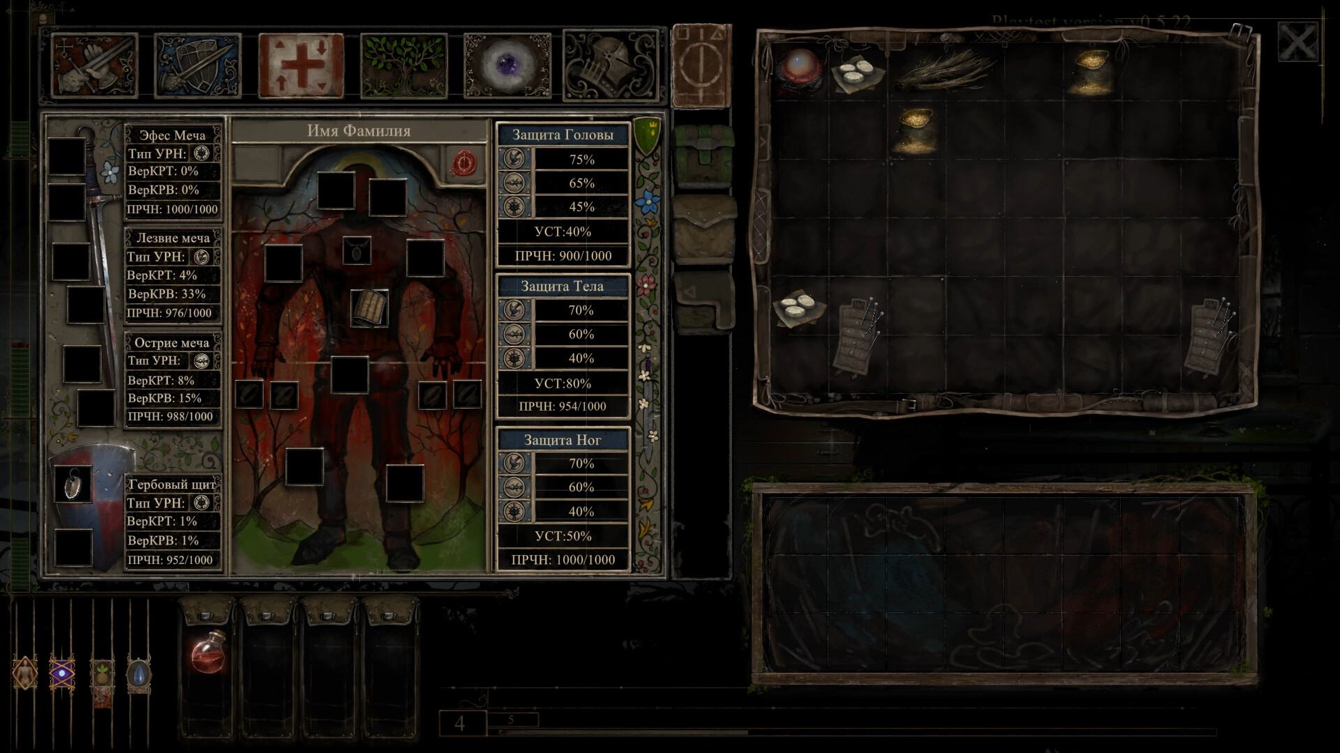 Скриншот из игры NightFall Shade - 13