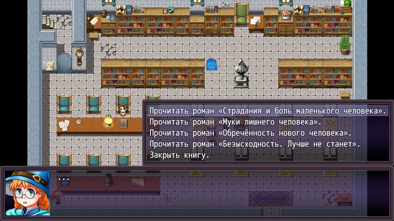 Скриншот из игры Heroines of Swords & Spells - 35