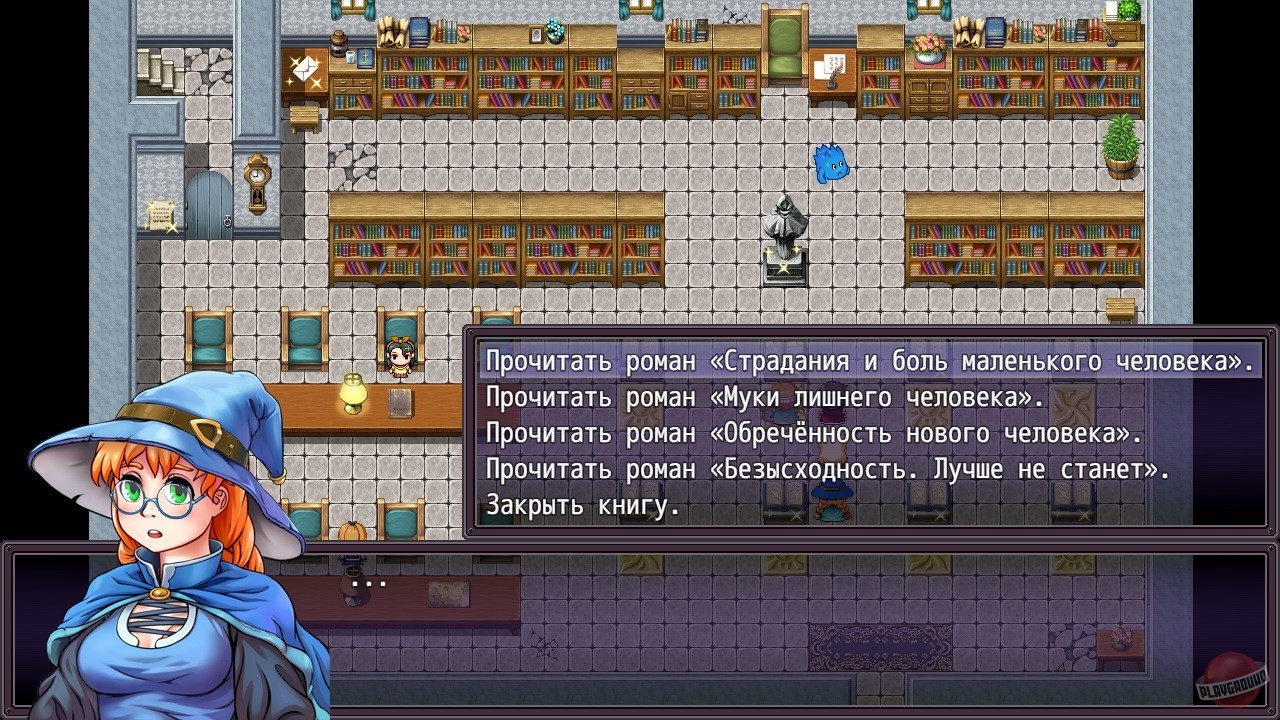 Скриншот из игры Heroines of Swords & Spells - 49