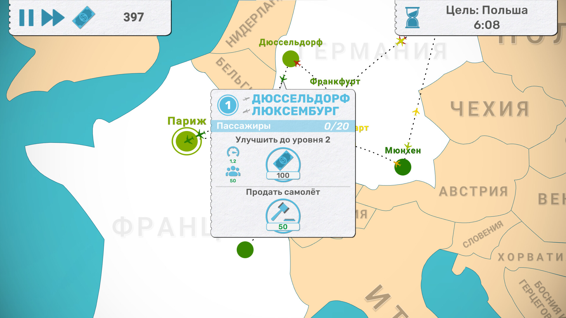 Скриншот из игры Fly Corp - 33