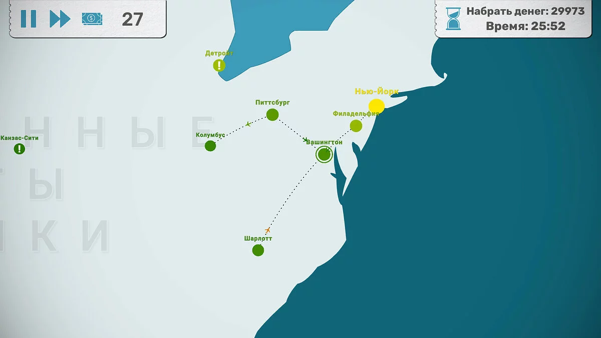 Скриншот из игры Fly Corp - 25