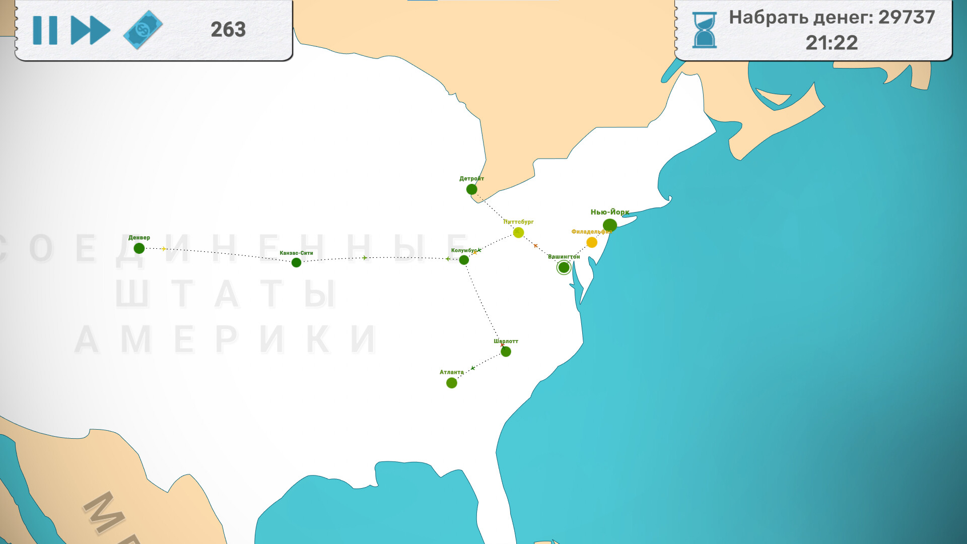 Скриншот из игры Fly Corp - 13