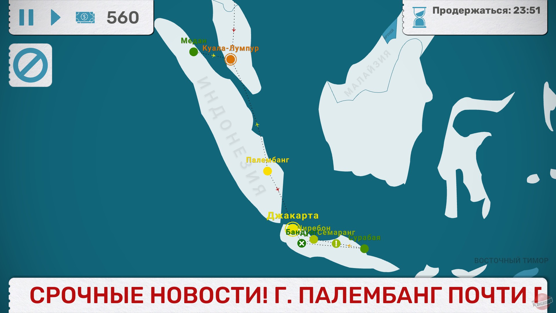 Скриншот из игры Fly Corp - 37