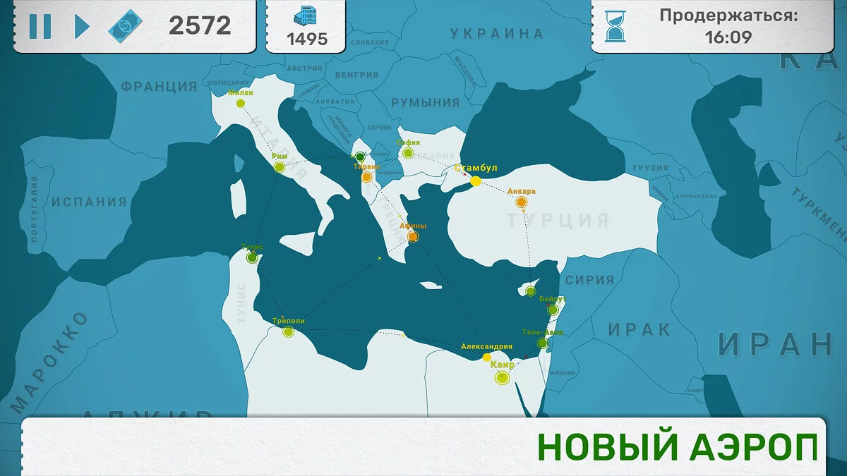 Скриншот из игры Fly Corp - 34