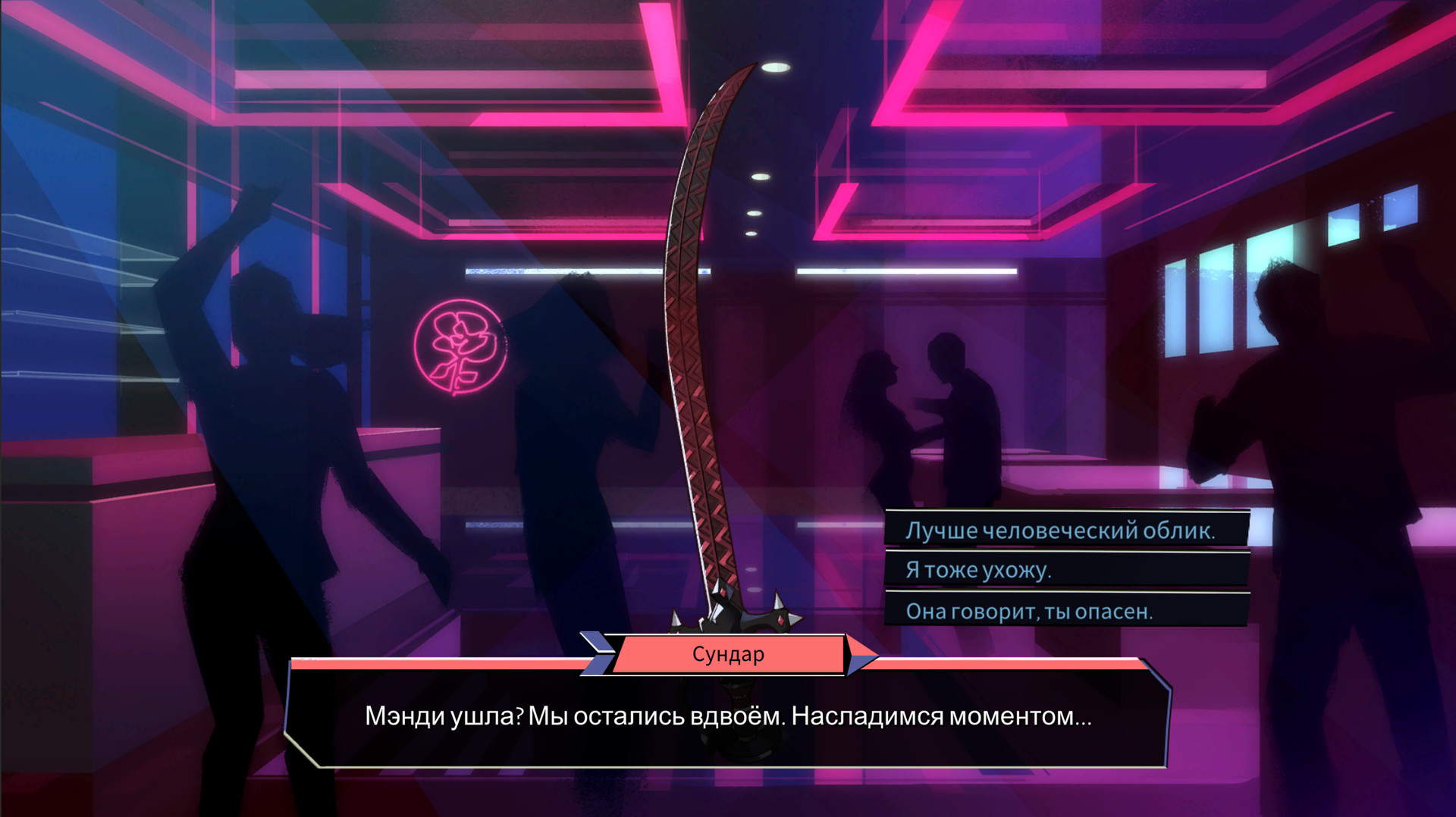 Скриншот из игры Boyfriend Dungeon - 22