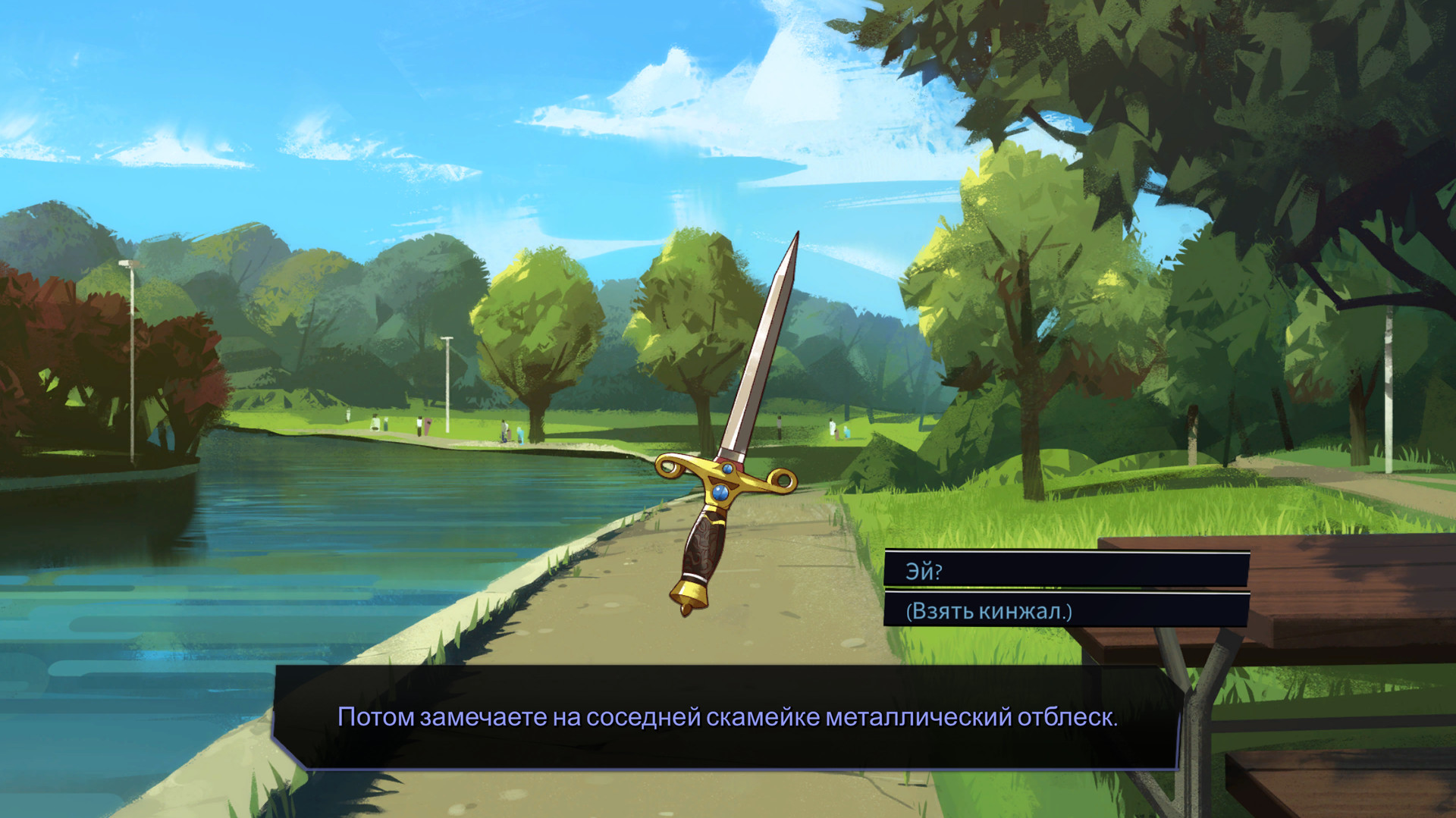 Скриншот из игры Boyfriend Dungeon - 31