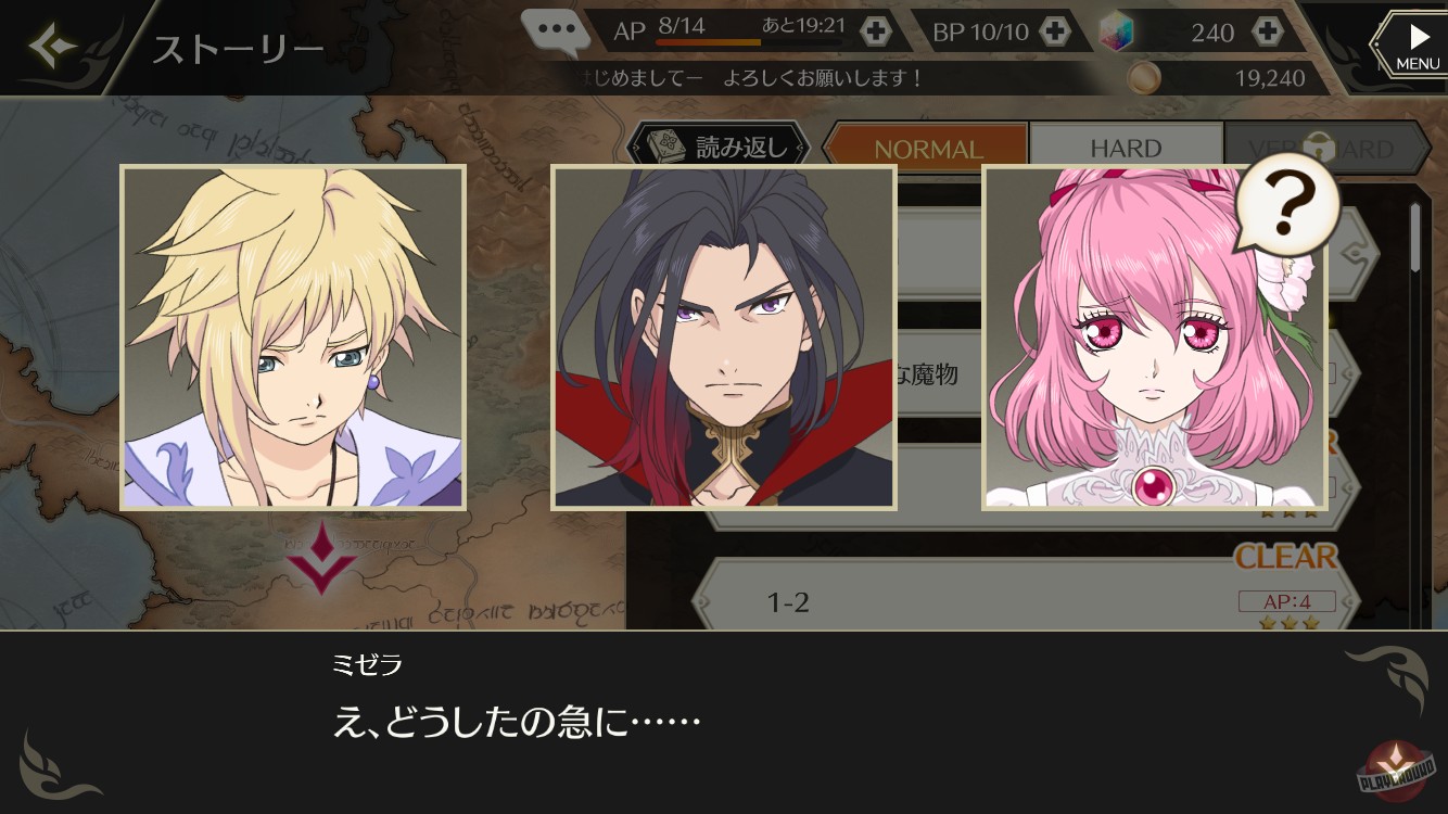 Скриншот из игры Tales of Crestoria - 19