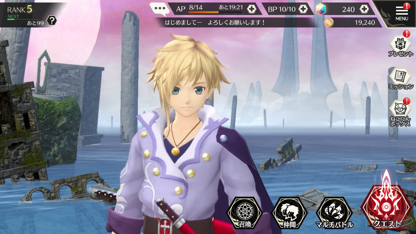 Скриншот из игры Tales of Crestoria - 2