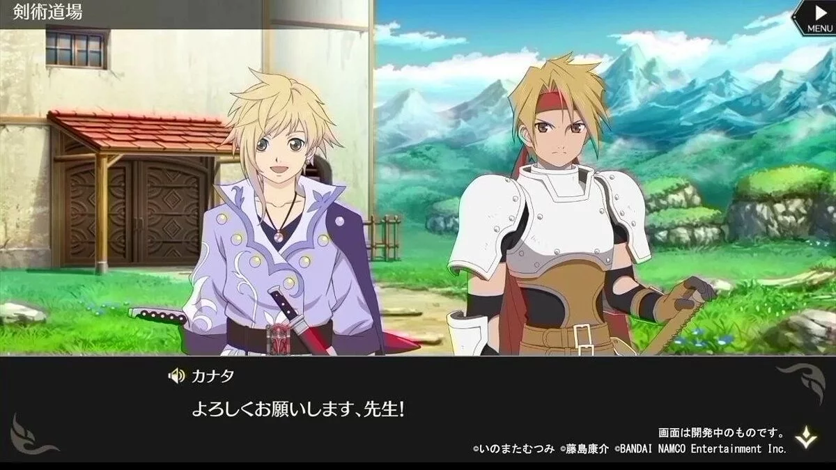 Скриншот из игры Tales of Crestoria - 5