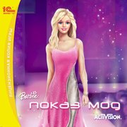 Обложка игры Barbie™ Fashion Show