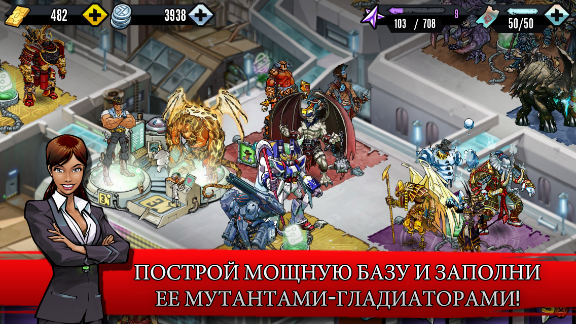 Скриншот из игры Mutants: Genetic Gladiators - 1
