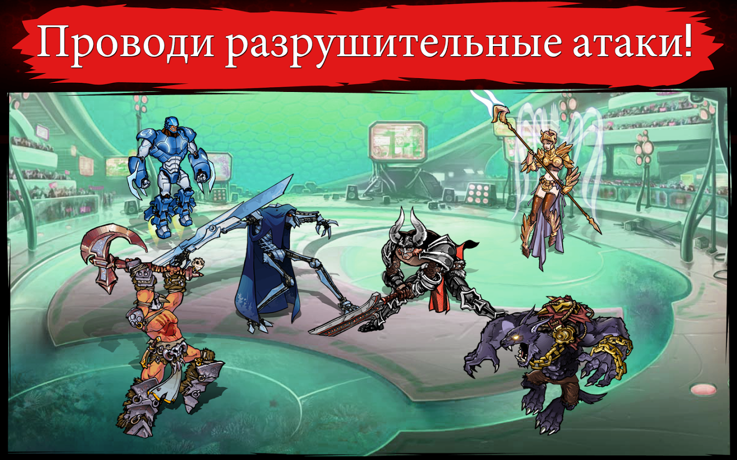 Скриншот из игры Mutants: Genetic Gladiators - 9