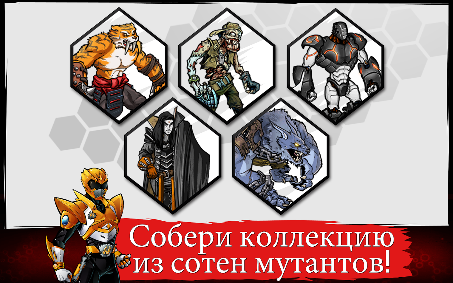 Скриншот из игры Mutants: Genetic Gladiators - 5