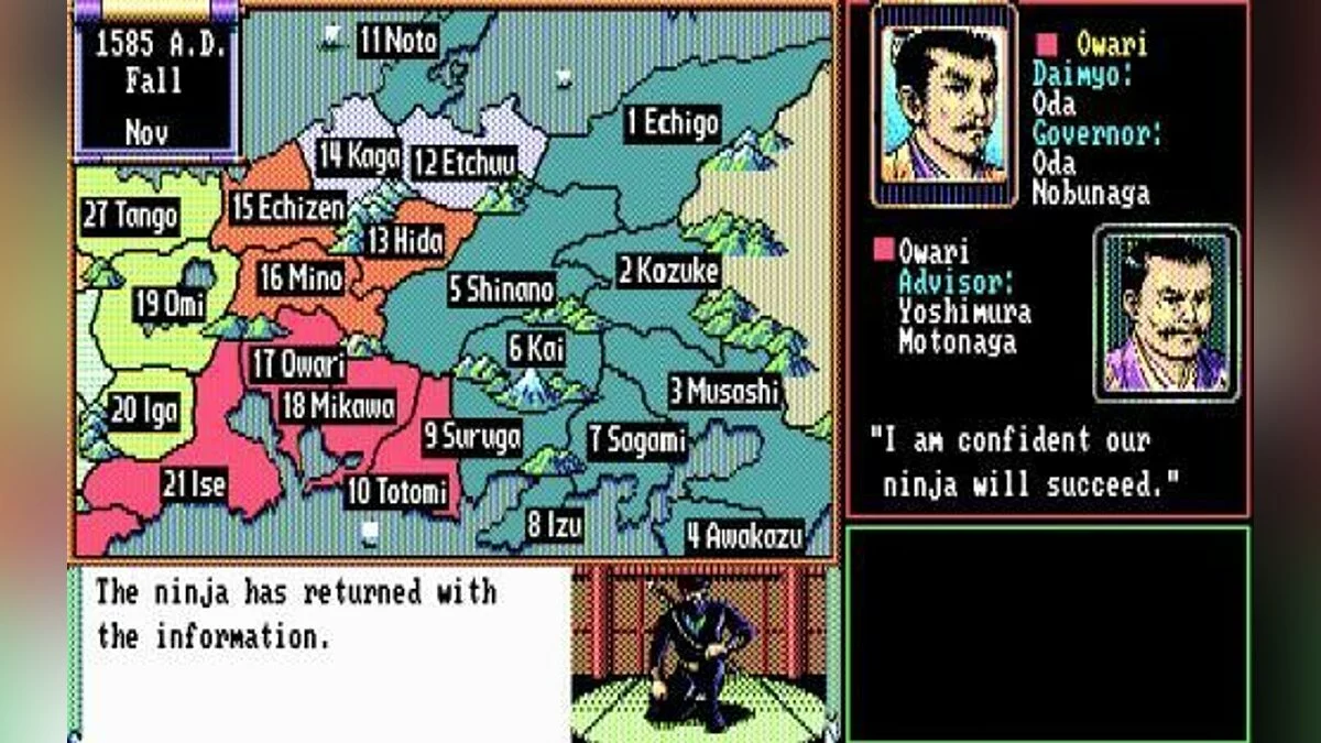 Скриншот из игры Nobunaga's Ambition 2 - 9