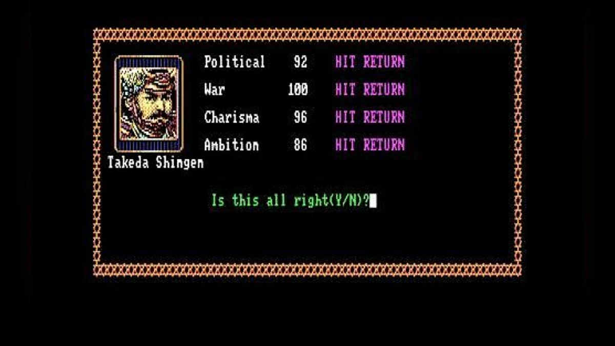 Скриншот из игры Nobunaga's Ambition 2 - 23