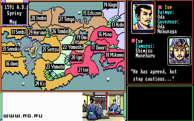 Скриншот из игры Nobunaga's Ambition 2 - 1