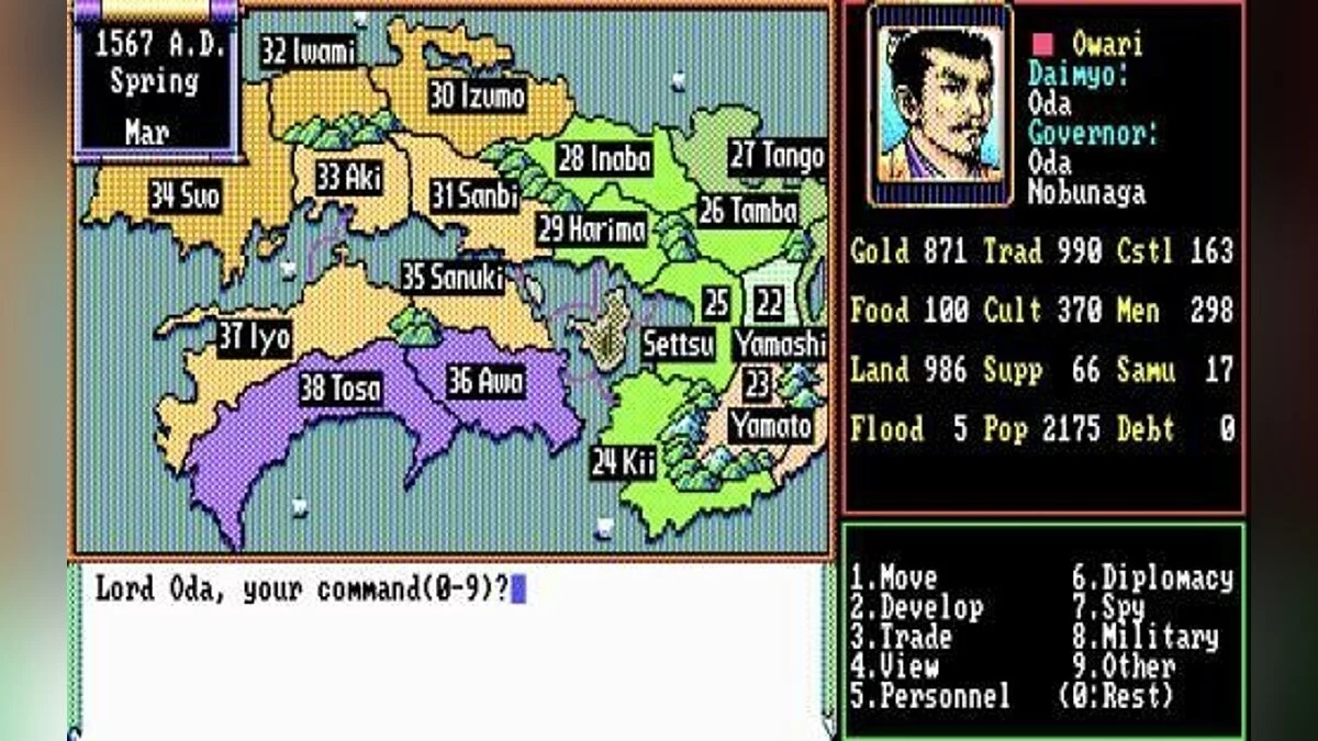 Скриншот из игры Nobunaga's Ambition 2 - 21