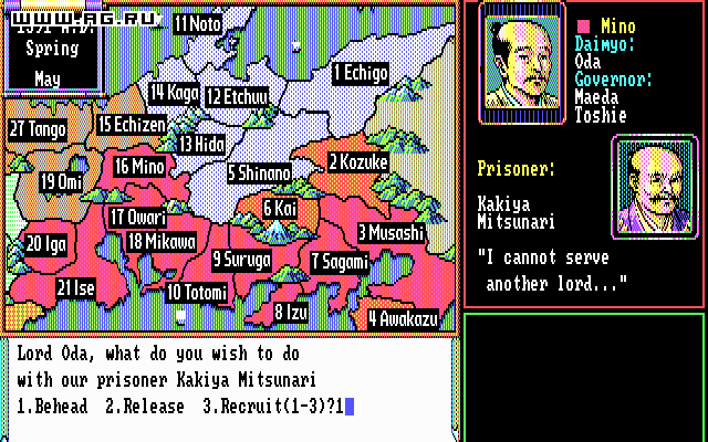 Скриншот из игры Nobunaga's Ambition 2 - 7