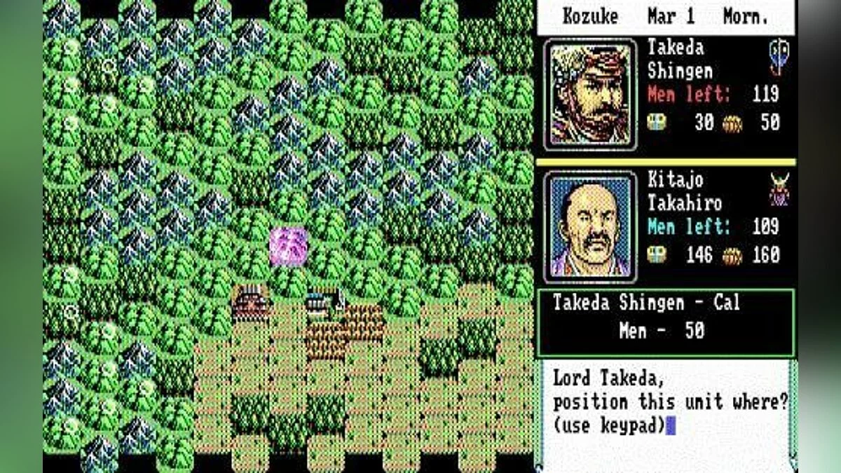 Скриншот из игры Nobunaga's Ambition 2 - 6