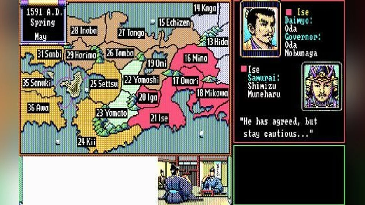 Скриншот из игры Nobunaga's Ambition 2 - 2