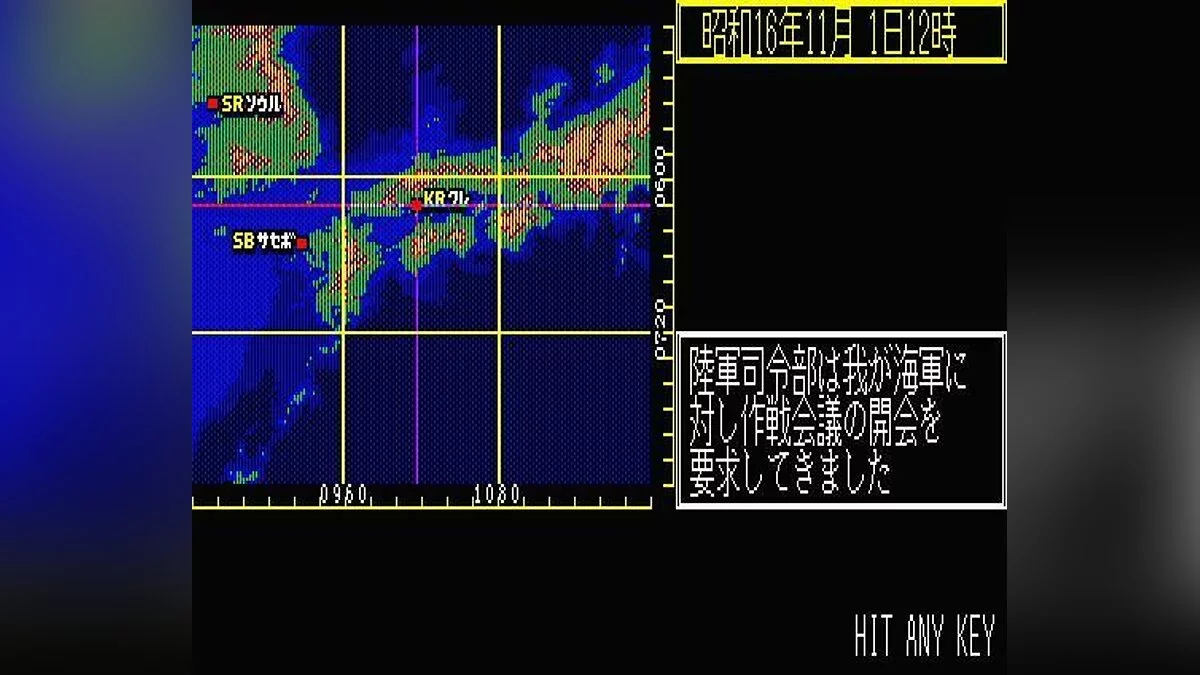 Скриншот из игры P.T.O.: Pacific Theater of Operations - 1