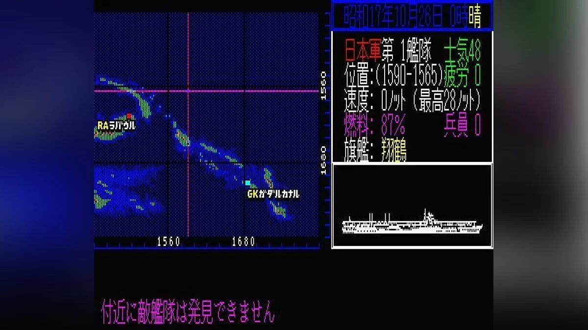 Скриншот из игры P.T.O.: Pacific Theater of Operations - 2