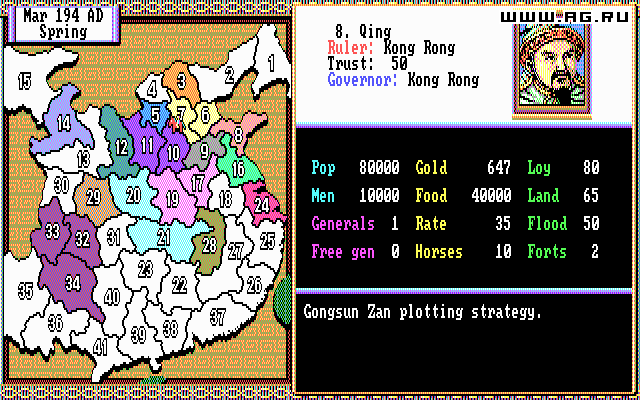 Скриншот из игры Romance of the Three Kingdoms 2 - 13