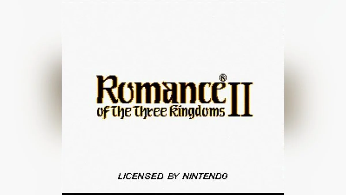 Скриншот из игры Romance of the Three Kingdoms 2 - 2