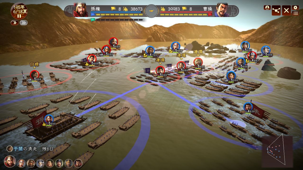 Скриншот из игры Romance of the Three Kingdoms XIII - 60