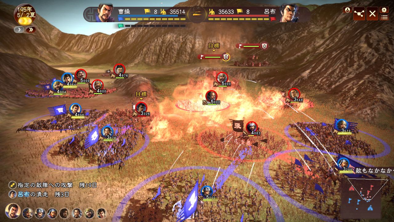 Скриншот из игры Romance of the Three Kingdoms XIII - 61