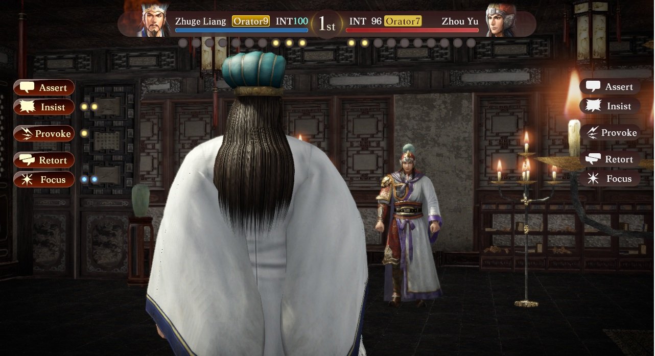 Скриншот из игры Romance of the Three Kingdoms XIII - 23
