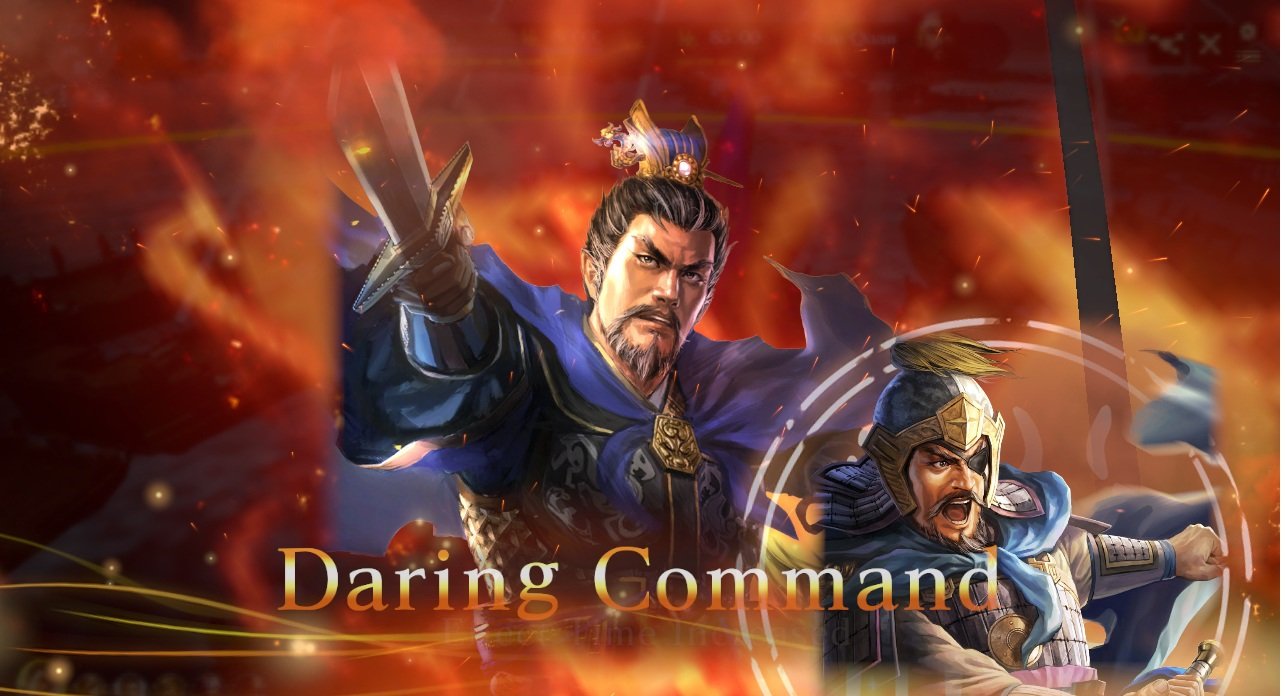 Скриншот из игры Romance of the Three Kingdoms XIII - 40
