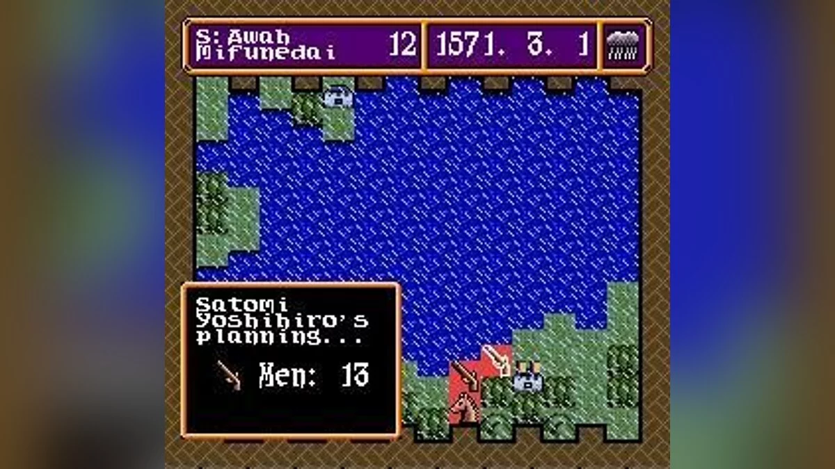 Скриншот из игры Nobunaga's Ambition - 17